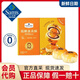 MEMBER'S MARK山姆蛋黃酥雪媚娘點(diǎn)心早餐零食禮盒健康低糖蛋黃酥 660g 整盒裝660克