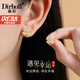 迪后（Dirholl）品牌和田玉四葉草耳釘女簡(jiǎn)約高級感耳環(huán)情人節生日禮物送女友老婆 DH遇見(jiàn)幸運耳釘【精美禮盒】