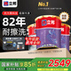 立邦乳膠漆致萃荷凈抗污抗甲醛全效內(nèi)墻室內(nèi)家用涂料油漆瓷凈內(nèi)墻漆 【抗污升級】荷凈全效 54L*1件