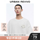 UR2025夏季新款男裝時(shí)尚休閑立體圖案棉質(zhì)短袖T恤UMM450042 本白 M