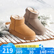 駱駝（CAMEL）雪地靴女簡約反絨增高厚底套筒保暖靴 L23W275056 駝色 37 