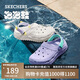 斯凱奇（Skechers）怪獸洞洞鞋涼鞋女士夏季厚底泡泡鞋軟底透氣沙灘鞋溯溪鞋111581
