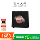 ART MASTER藝術(shù)大師Mood1專(zhuān)輯唱片歌詞音響黑膠字幕桌面藍(lán)牙音箱家用客廳臥室音響智能家居生日禮物