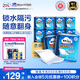包大人（Dr.P）輕薄護(hù)理墊XL100片 （尺寸：60*90cm）嬰兒產(chǎn)婦床墊 老年人隔尿墊