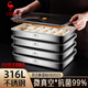 三四鋼餃子冰箱收納盒316L不銹鋼餃子盒食品級(jí)專用保鮮盒水餛飩冷凍盒 316L大號(hào)3100ML（透黑1個(gè)裝） 1層