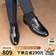 金利來（goldlion）男鞋商務(wù)時尚婚鞋個性皮鞋舒適樂福鞋G582330093AAA黑色41