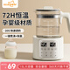 億可熊（iicobear）恒溫水壺調奶器嬰兒專(zhuān)用泡奶粉沖奶智能恒溫熱奶暖奶消毒器燒水壺 【珍珠白-316L】 1.5L 除氯恒溫