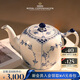 RoyalCopenhagen皇家哥本哈根半蕾絲唐草手繪茶具1L茶壺單壺