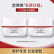 歐萊雅（LOREAL）面霜大紅罐護膚品套裝女復(fù)顏抗皺視黃醇面霜保濕化妝品禮物送媽媽 日霜 25ml*2