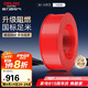 德力西（DELIXI）電線電纜ZC-BV10平方阻燃單芯多股家用銅芯電線100米紅色火線 