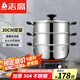 志高（CHIGO） 加厚定時電熱鍋電鍋多功能炒煮一體鍋家用電炒鍋電蒸鍋電火鍋電煮鍋多用途 定時款（30CM兩蒸籠）