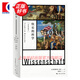 快樂的科學 尼采四書 弗里德里希尼采著 孫周興經(jīng)典譯本 尼采哲學思想 上海人民出版社