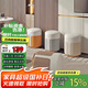 小匠材凳子實木家用軟包化妝凳客廳輕奢換鞋凳白咖