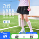 安踏兒童褲子女童裝2025年夏季新款速干透氣舒適跑步運(yùn)動短褲學(xué)生 基礎(chǔ)黑-3 140