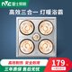雷士照明（NVC）浴霸燈暖照明一體嵌入式衛(wèi)生間壁掛取暖器洗澡間集成吊頂取暖燈 【嵌入式】燈暖浴霸+照明+換氣