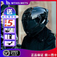 MT HELMETS雷神4摩托車頭盔全盔夏季騎行機(jī)車安全帽男女士四季通用新國標(biāo)3C 【熱銷色】星空黑（默認(rèn)透明） 【70%】選擇XL（建議57-58頭圍）