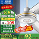 鉆石牌（DIAMOND）【國家補(bǔ)貼】吊扇電風(fēng)扇銅芯電機(jī)銅線家用吊頂風(fēng)扇56吋工業(yè)工廠車間客廳吊風(fēng)扇大風(fēng)力宿舍電扇 56寸加強(qiáng)版