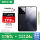小米14 徠卡光學(xué)鏡頭 光影獵人900 國家補貼 第三代驍龍8 16+512 黑色 5G手機國補