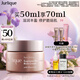 茱莉蔻（Jurlique）新臻萃活顏奢養(yǎng)面霜50ML 補(bǔ)水保濕緊致滋潤面部護(hù)膚品 生日禮物