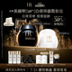 赫蓮娜HR全新黑繃帶50PX面霜50ml+白繃帶50ml抗皺化妝品護(hù)膚品套裝禮物