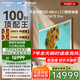 創(chuàng)維壁紙電視100A7E Pro 100英寸mini led AI高清平板電視機(jī)類(lèi)紙屏藝術(shù)家電舊換新一級(jí)能效智慧屏 100英寸 政府補(bǔ)貼減2000