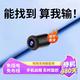 本責(zé)【免網(wǎng)免電】小巧攝像頭型免插電手機(jī)遠(yuǎn)程家用4g無(wú)線無(wú)需網(wǎng)絡(luò)wifi監(jiān)控器家用輕薄超薄高清夜視無(wú)線攝線頭便攜式錄像機(jī) 子彈頭常規(guī)版+需要插電 無(wú)