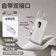 膠囊充電寶隨身迷你便攜口紅口袋移動(dòng)電源適用iPhone蘋(píng)果可上飛機 白色5000mAh【口袋膠囊充電寶】 【廠(chǎng)家活動(dòng)】現貨速發(fā)-優(yōu)惠25元
