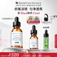 修麗可CF淡斑精華30ml 護膚品美白淡斑抗氧透亮化妝品生日禮物送女友