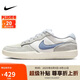 耐克NIKE男女通款休閑鞋 SB FORCE 58 運(yùn)動(dòng)鞋IH0636-141帆白/藍(lán)40