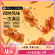 三只松鼠混合口味小麻花500g箱裝芝麻麻辣海苔竹鹽中式糕點點心下午茶酥脆