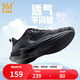 361度男鞋運(yùn)動(dòng)鞋速湃lite SE夏季新款網(wǎng)面透氣減震通勤男跑步鞋 曜石黑/煙灰 42