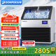東貝好樂制冰機商用一體式制冰機造冰機方塊冰制冰機奶茶店咖啡店制冰設(shè)備 126冰格|日產(chǎn)170KG|儲冰60KG【自來水】