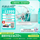 華碩天選6 Pro 酷睿版 國家補(bǔ)貼20% 酷睿HX 16英寸電競游戲本 筆記本電腦 酷睿U9-275HX/RTX5070/魔幻青 32G內(nèi)存  1TB高速固態(tài)硬盤 2.5K 16:10高刷高亮高色域