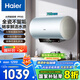 海爾（Haier）國家補(bǔ)貼20%熱水器電熱水器無垢鮮活水凈水洗無縫內(nèi)膽免洗鎂棒免換3300W變頻速熱一級能效手機(jī)智控 60L 3300W AI智慧洗/全瓷無縫膽PFA5