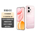 榮耀400 AI 2億超清寫(xiě)真人像 7200mAh青海湖大電池 12+256 流沙粉 5G AI 新款 學(xué)生 拍照手機(jī) 國(guó)家補(bǔ)貼