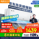 奧克斯（AUX）大1.5匹 省電俠 國家補貼新一級掛機變頻冷暖家用掛壁式空調 節能KFR-35GW/BpR3AQS1(B1)空調扇