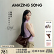 Amazing Song乙頌女包【七夕禮物】陳都靈同款甜甜圈HOBO小號新款單肩斜挎包 深巧克力【陳都靈同款女包】 精美禮盒發(fā)貨