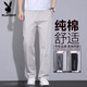 花花公子休閑褲男士2026春夏新款寬松直筒百搭長(cháng)褲高端商務(wù)加絨休閑西褲 1112淺灰色 31 【建議130-139斤】
