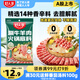 好人家涮牛羊肉火鍋底料220g 東北燉牛骨調(diào)料 不辣清湯