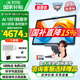 科大訊飛學(xué)習(xí)機(jī)S30Turbo平板小學(xué)到高中課程同步電腦全年齡段AI智能點(diǎn)讀學(xué)練機(jī)旗艦款 京倉丨S30 Turbo【 8+256G】