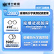 博士眼鏡【門(mén)店配鏡】2880元豪雅1.59新樂(lè )學(xué)多點(diǎn)近視離焦鏡片可配寶可夢(mèng)鏡架配鏡套餐 豪雅1.59新樂(lè )學(xué)多點(diǎn)近視離焦鏡片守護版