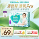 幫寶適【夏天超薄透氣】清新幫透氧Pro嬰兒拉拉褲L42片 尿不濕