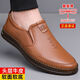 蜻蜓牌頭層牛皮男鞋2025新款休閑鞋男開(kāi)車(chē)豆豆鞋真皮透氣男士皮鞋 2023棕色頭層牛皮 41