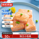 京東京造三文魚(yú)營(yíng)養(yǎng)套裝200g  大西洋三文魚(yú) 去皮去刺 嬰兒食譜