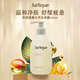 Jurlique茱莉蔻薰衣草沐浴露300ml花香滋潤保濕護膚品深層清潔沐浴液