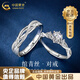 中國黃金（CHINA GOLD）綰青絲情侶對戒999足銀輕奢小眾戒指女七夕情人節(jié)生日禮物送女友 綰青絲戒指一對+品牌禮盒 開口可調(diào)節(jié)