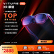 VITURE Pro 旗艦級(jí)XR/AR智能眼鏡 AI實(shí)時(shí)2D轉(zhuǎn)3D 高清巨幕 1000nits入眼亮度 120Hz高刷 旗艦級(jí)軟硬件體驗(yàn)