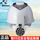 賽瑪溫控【官方旗艦店】國標安全帽風(fēng)扇戶(hù)外空調帽工地降溫神器制冷可拆卸內外置充電風(fēng)扇帽第二代頭盔風(fēng)扇 第二代安全帽外置風(fēng)扇【標配單電】 3000mAh
