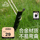 伯希和（Pelliot）戶外露營地釘加寬U型釘鋁合金沙灘防風(fēng)天幕帳篷釘16206217曜石黑