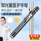 充電黃白雙光醫(yī)用手電護(hù)士帶刻度晨檢眼科耳鼻喉口腔瞳孔檢查筆燈 黑色usb充電款【帶刻度】